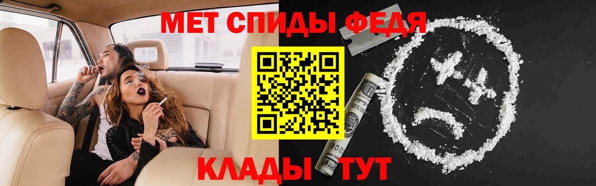 Амфетамин  Вход с VPN  Лесозаводск  АМФ 97% 