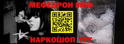 герыч Ипатово
