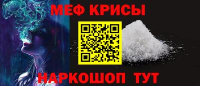 мефедрон мука Изобильный