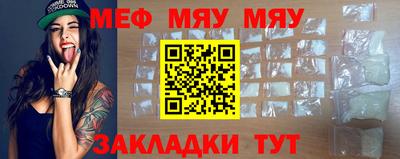 мефедрон мука Изобильный