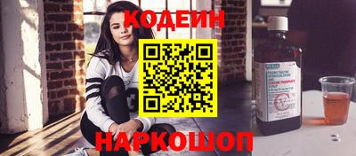 кокаин перу Ирбит