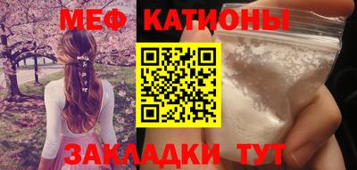 герыч Ипатово