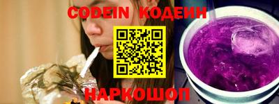 герыч Ипатово
