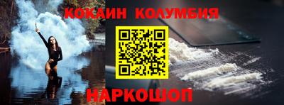 герыч Ипатово