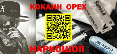 мефедрон мука Изобильный