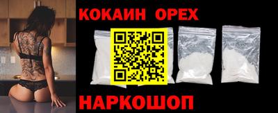 мефедрон мука Изобильный