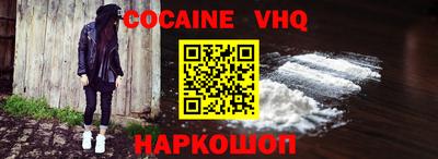 кокаин перу Ирбит