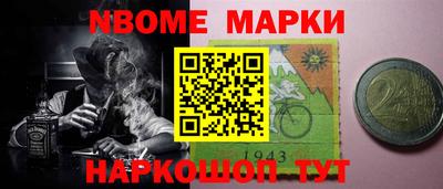 герыч Ипатово