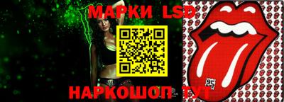 герыч Ипатово
