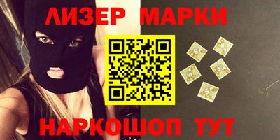герыч Ипатово