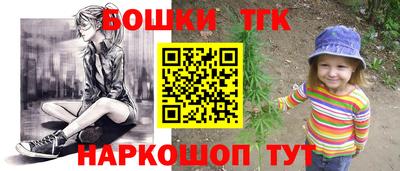 герыч Ипатово