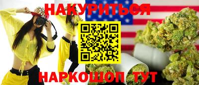 герыч Ипатово