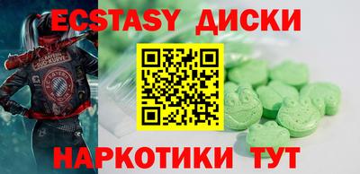 герыч Ипатово