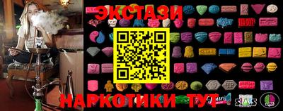 кокаин перу Ирбит