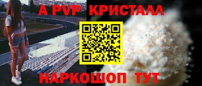 кокаин перу Ирбит