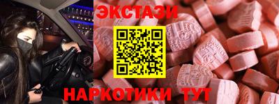 герыч Ипатово