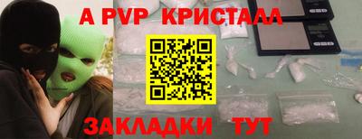 мефедрон мука Изобильный