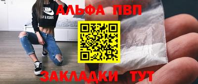 герыч Ипатово