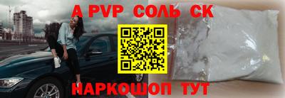 кокаин перу Ирбит