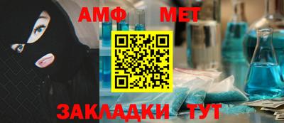 мефедрон мука Изобильный
