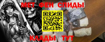 мефедрон мука Изобильный