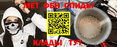 мефедрон мука Изобильный