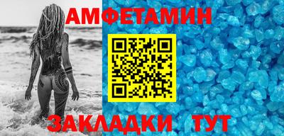 мефедрон мука Изобильный