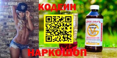 мефедрон мука Изобильный