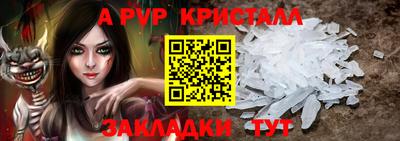 герыч Ипатово