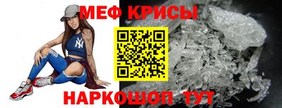 герыч Ипатово