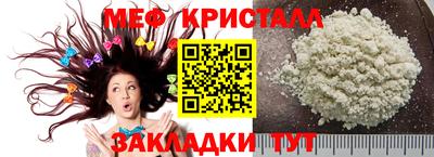 герыч Ипатово