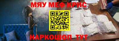 мефедрон мука Изобильный