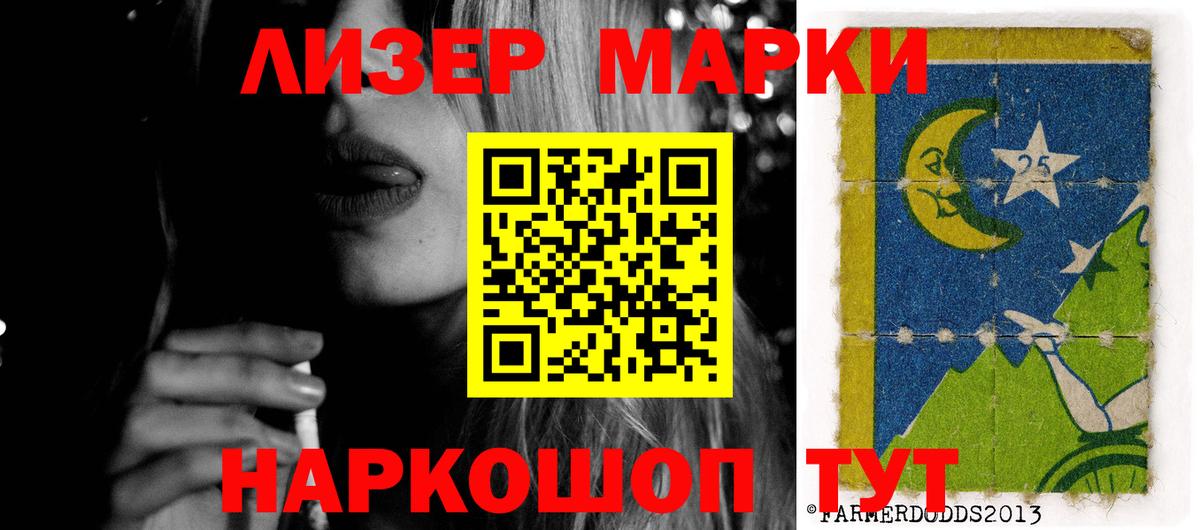 ЛСД экстази ecstasy  ЛСД экстази кислота  Вход с VPN  Лесозаводск 