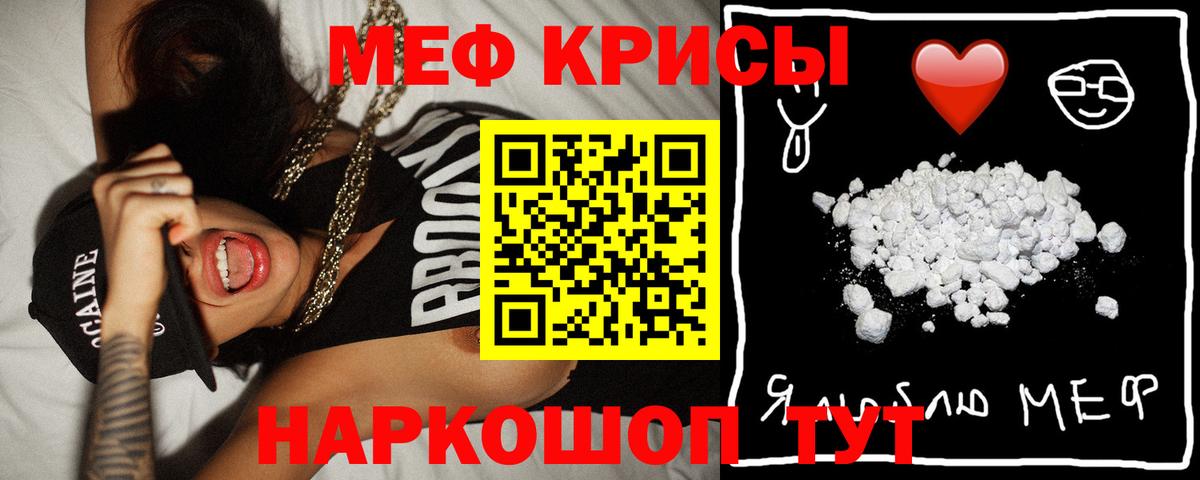 COCAIN  Вход с VPN  Кодеин  Лесозаводск  Конопля  НБОМе  МЕФ   ГАШ 