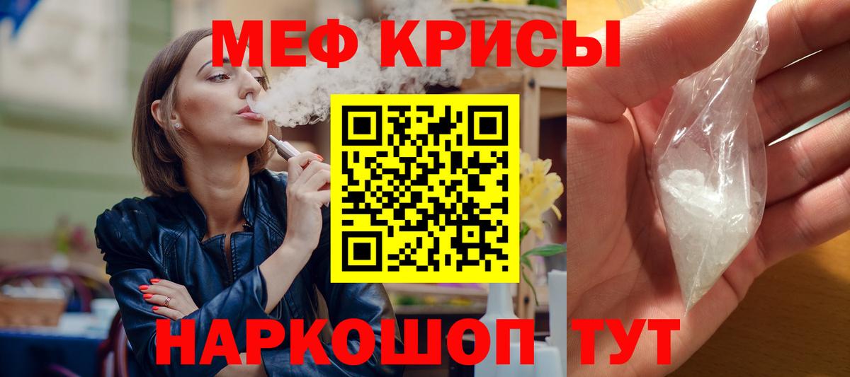 МЕФ мука Лесозаводск