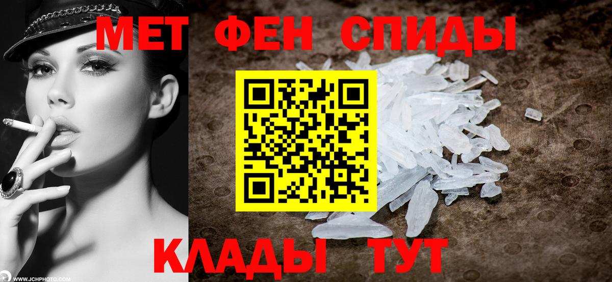 Метамфетамин витя Лесозаводск