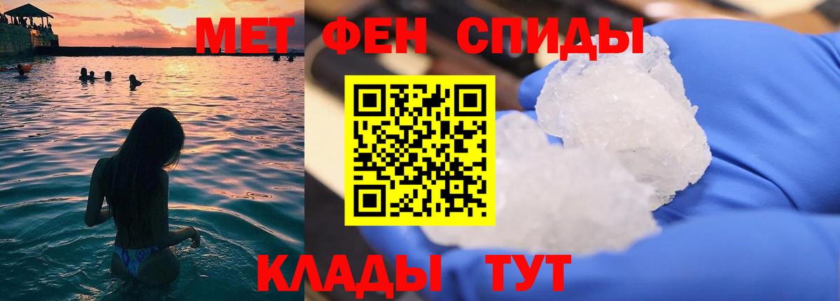 Первитин Methamphetamine  Вход с VPN  Метамфетамин  Первитин Methamphetamine  Лесозаводск 