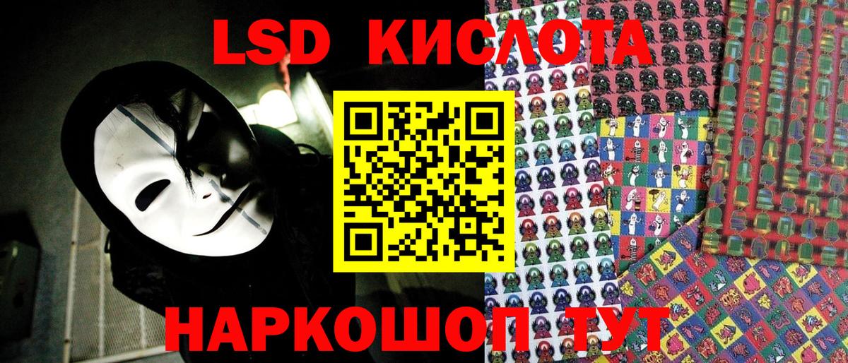 Наркотические марки 1,8мг  Наркотические марки 1,8мг  Наркотические марки  Лесозаводск  Вход с VPN 