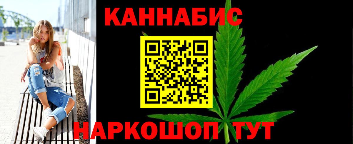 Конопля LSD WEED  Бошки марихуана конопля  Лесозаводск  Вход с VPN  Бошки Шишки тримм 