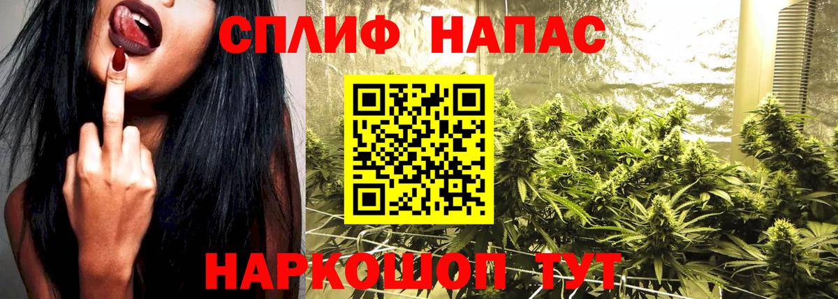 Конопля OG Kush Лесозаводск
